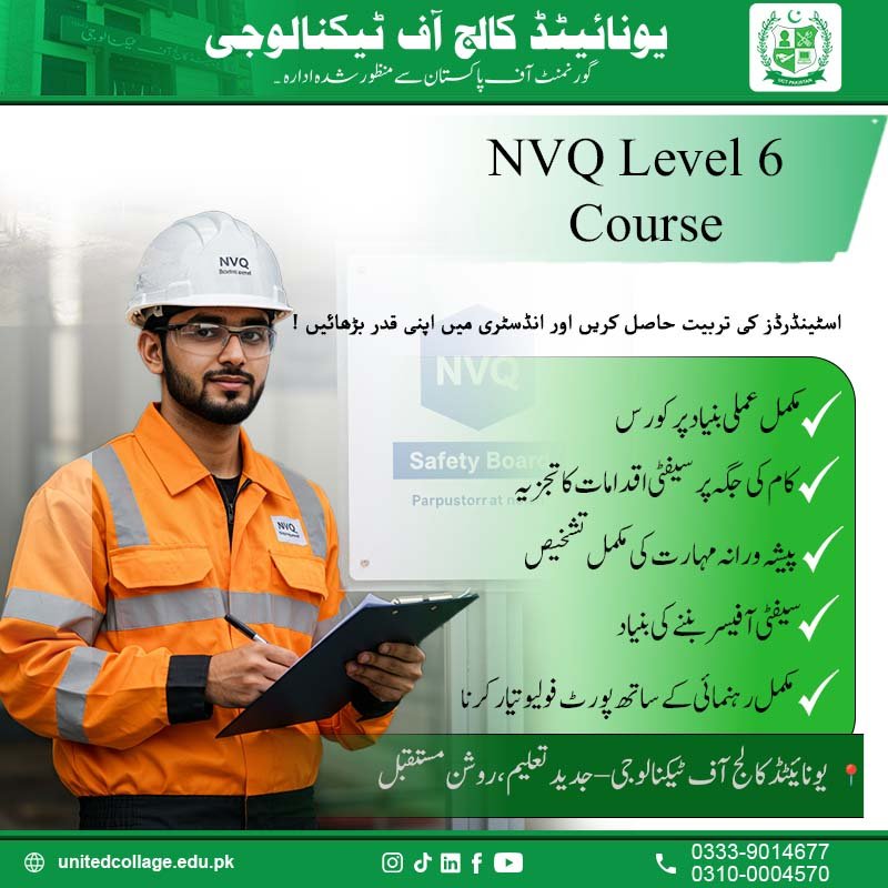 NVQ Level 6 Diploma Course in Rawalpindi